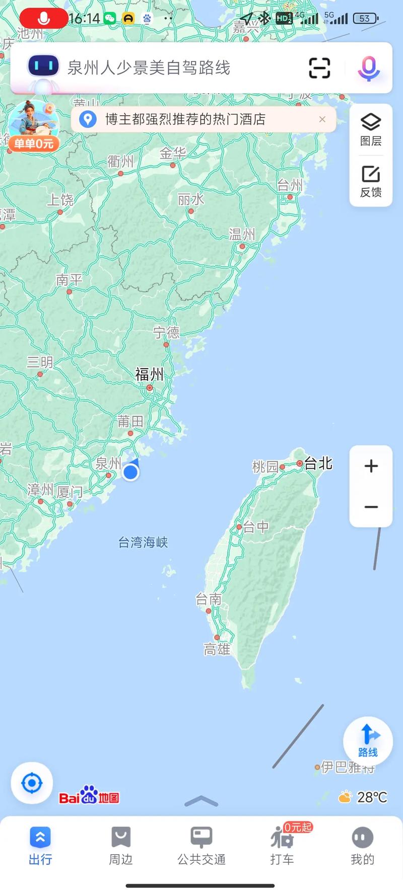 台灣到冰島要多久?飛行時間、轉機攻略與時差全解析 1 台灣到冰島要多久