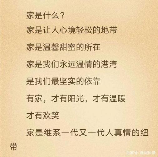 蓋樓文是什麼