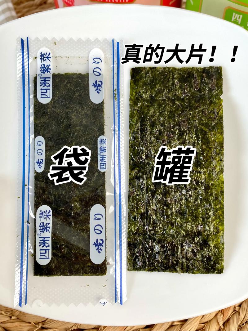 海苔可以微波嗎