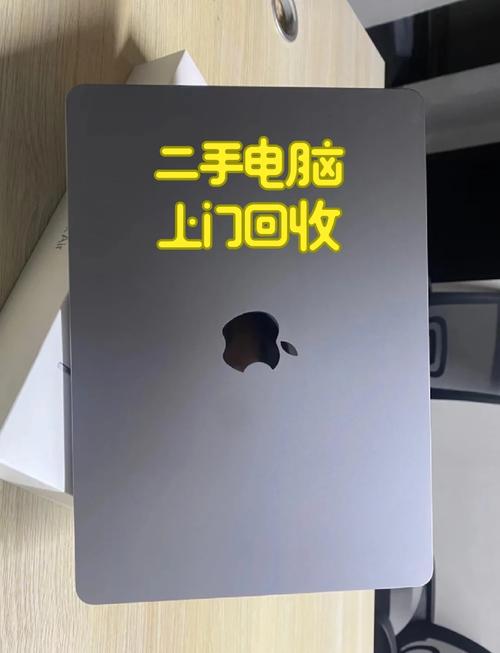 二手電腦如何處理
