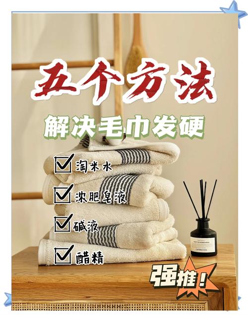 毛巾第一次用要洗嗎