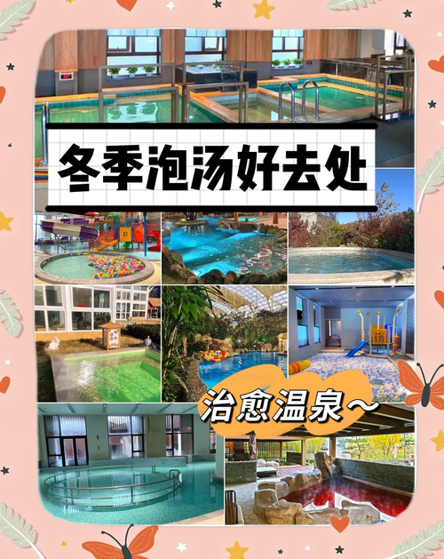 溫泉能喝嗎