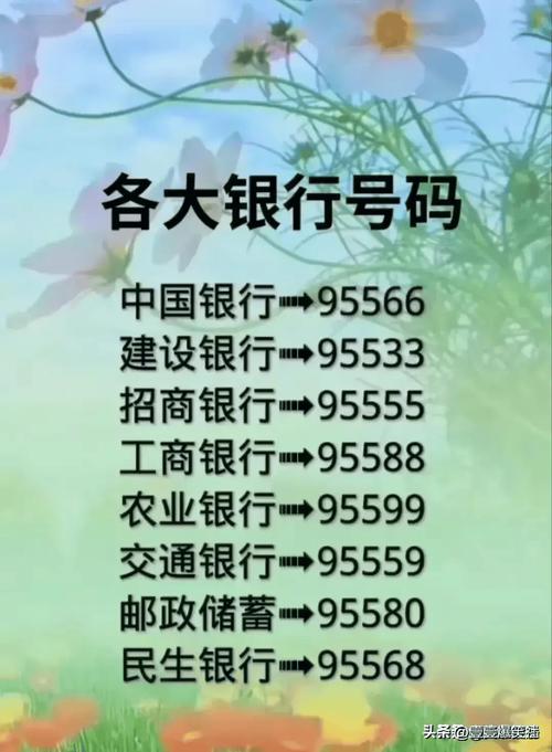 銀行代號809是哪一家銀行?一文搞懂,還有這些你不知道的銀行代碼小知識! 1 銀行代號809是哪一家銀行