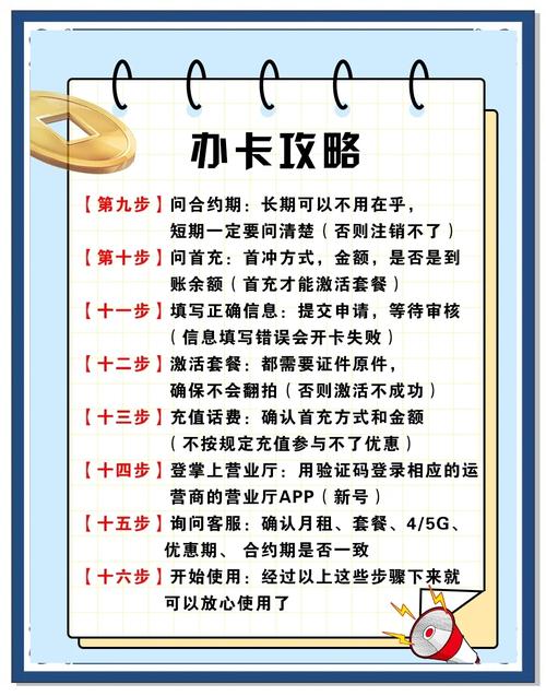 情侶可以辦副卡嗎?深入解析副卡申請資格與注意事項,讓感情與財務更加緊密! 1 情侶可以辦副卡嗎