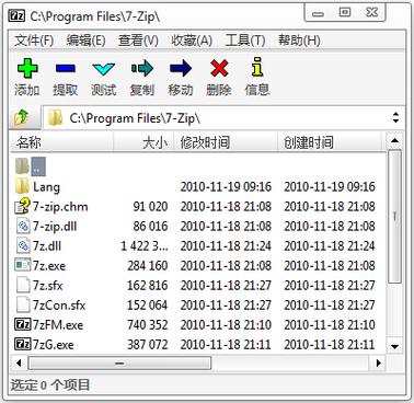 7-Zip如何加密:完整指南與進階技巧 1 7-Zip如何加密