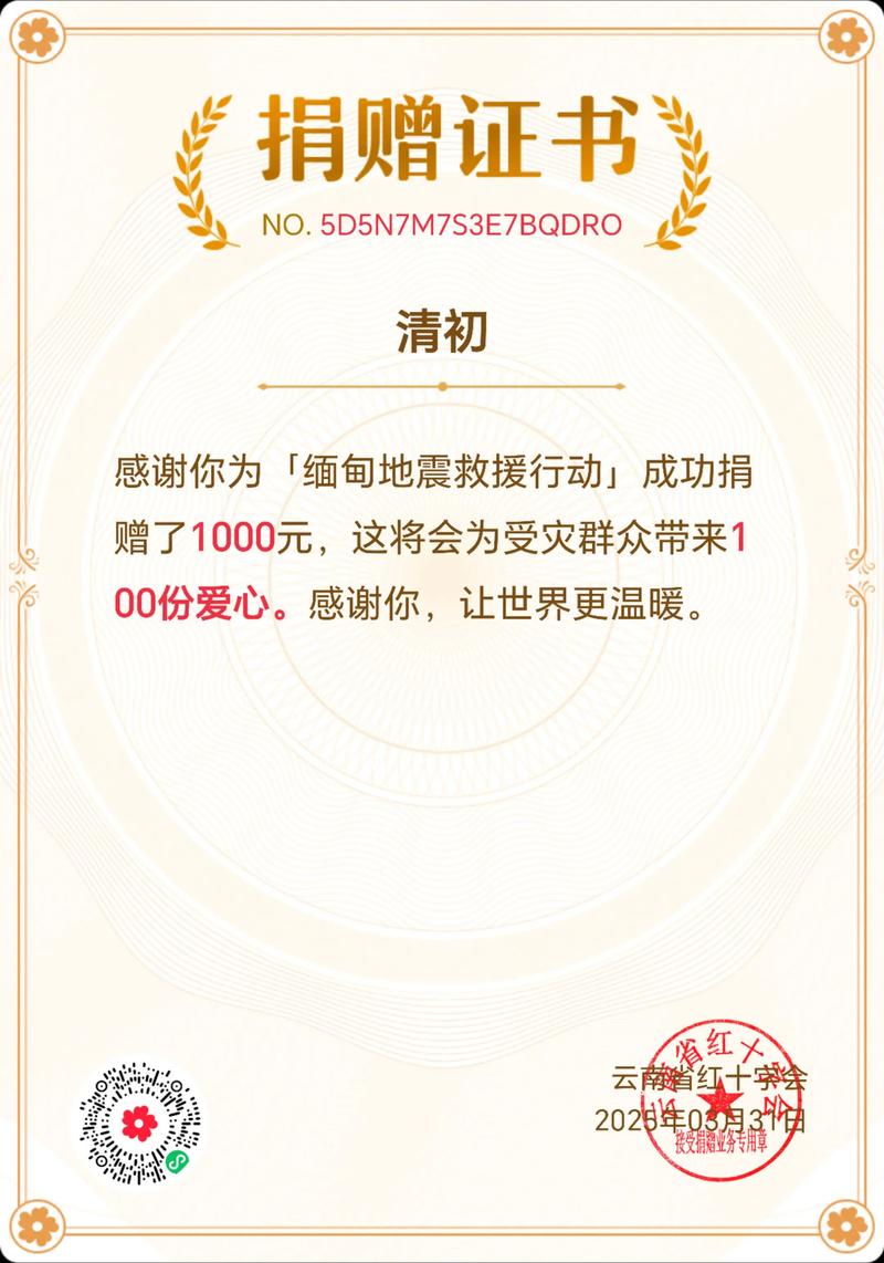 捐贈可以反悔嗎