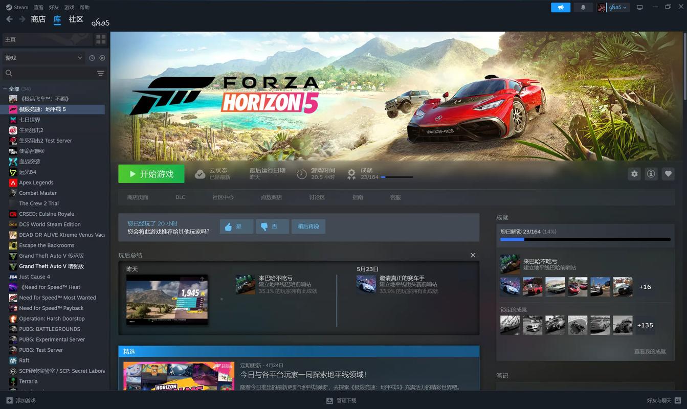 沒電腦可以玩Steam嗎