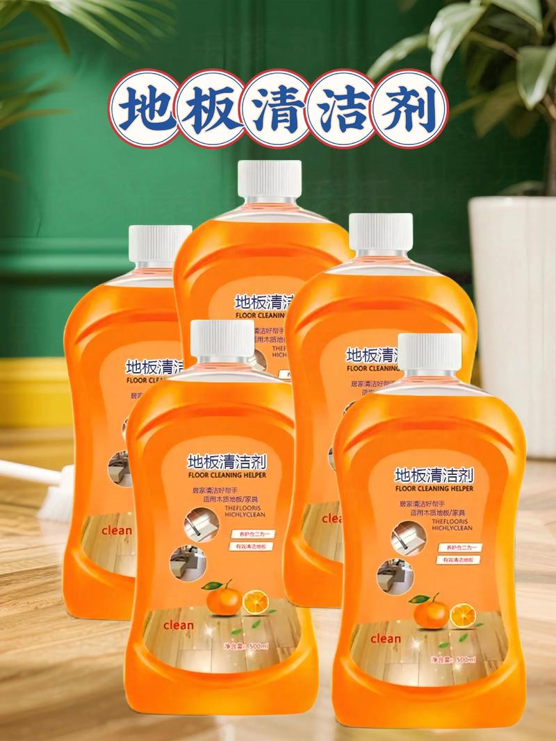 地板怎麼擦才會亮