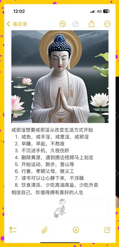 受八關齋戒有什麼好處