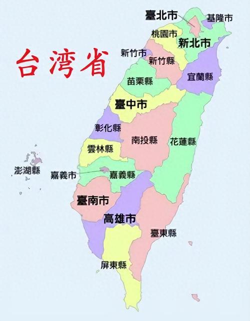 香港跟台灣哪個大