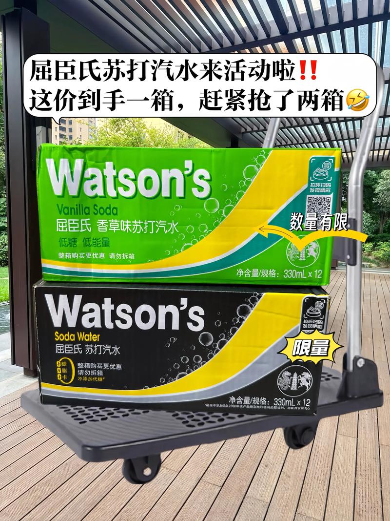 屈臣氏一日樂翻天星期幾?聰明消費攻略,不再錯過超殺優惠! 1 屈臣氏一日樂翻天星期幾