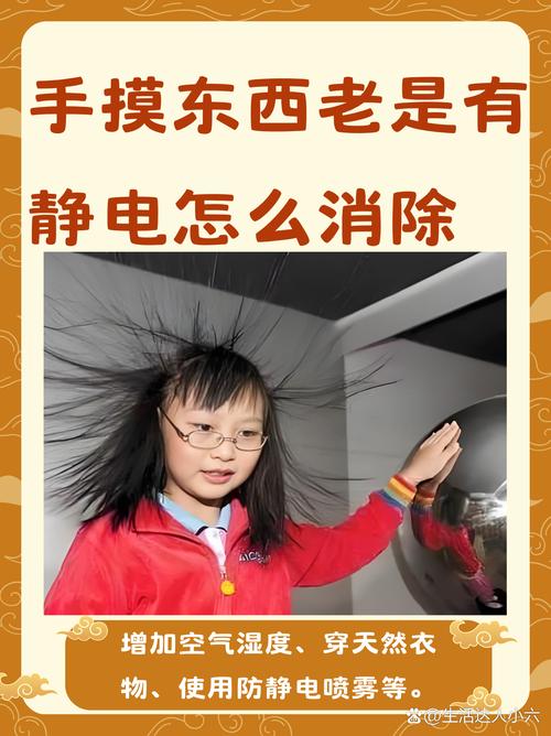 如何消除頭髮靜電