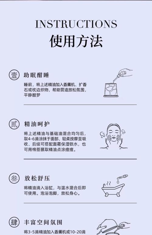 精油一定要稀釋嗎