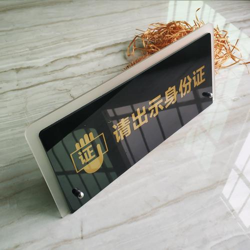 網咖會看證件嗎