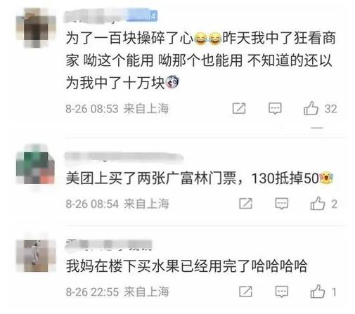 全家點數幾元一點