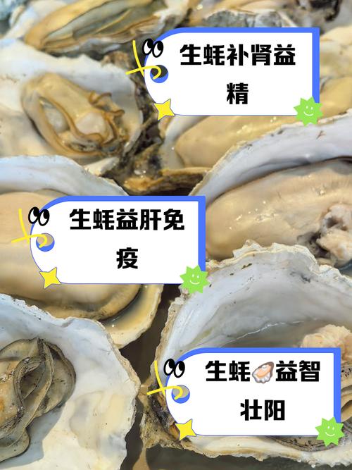 生蠔可以生吃嗎?安心享用鮮甜滋味前的必讀指南 1 生蠔可以生吃嗎