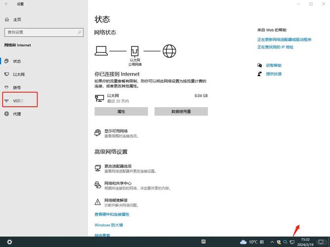 win 10 執行 在哪
