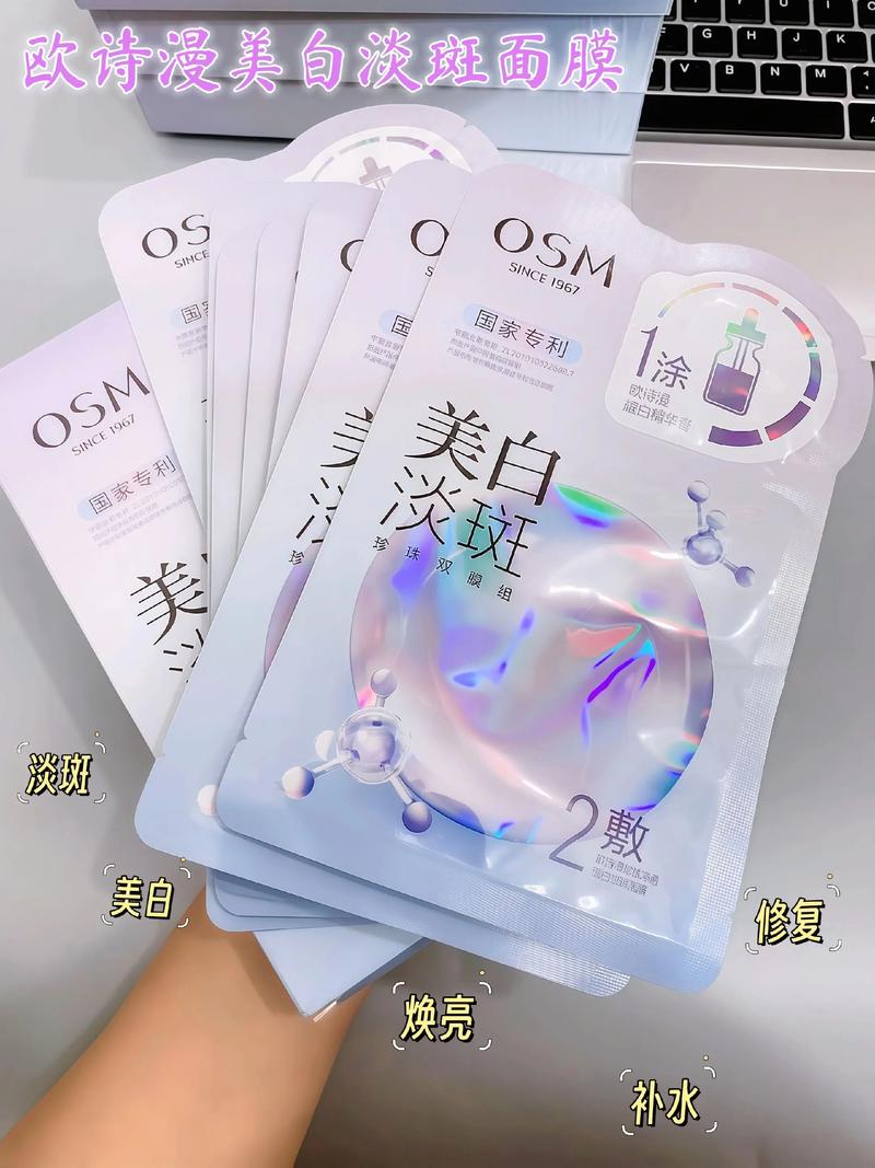 全聯有賣面膜嗎