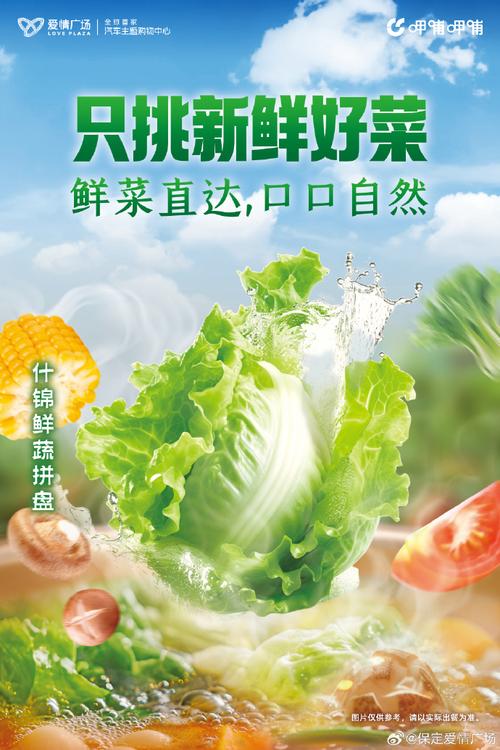 呷哺呷哺 是什麼