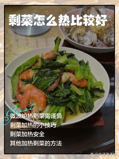 剩飯如何加熱