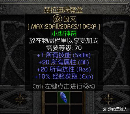 如何下載暗黑破壞神:完整指南與經典回顧 3 如何下載暗黑破壞神