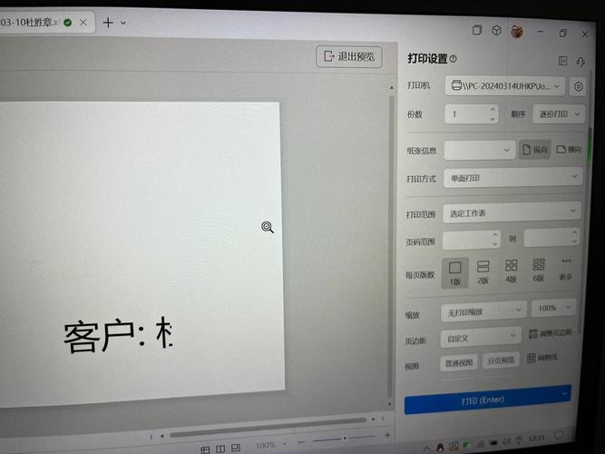 如何新增印表機紙匣:完整指南與常見問題解析 1 如何新增印表機紙匣
