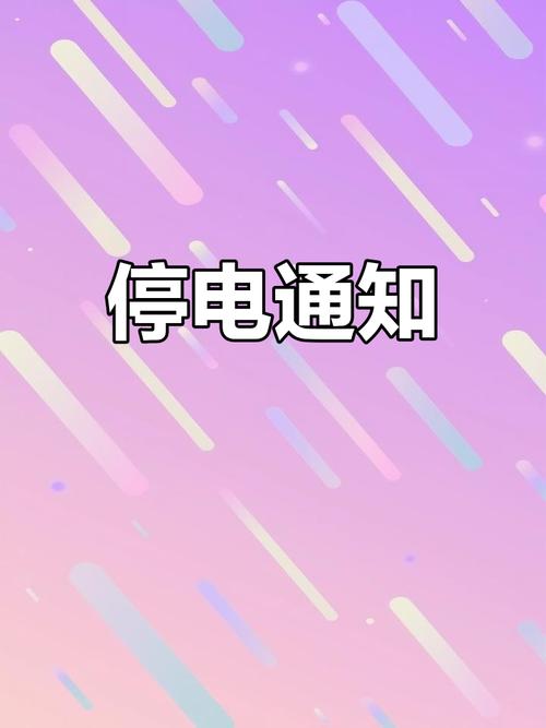 停電手機還能用嗎?斷電時刻的行動裝置生存指南 1 停電手機可以用嗎