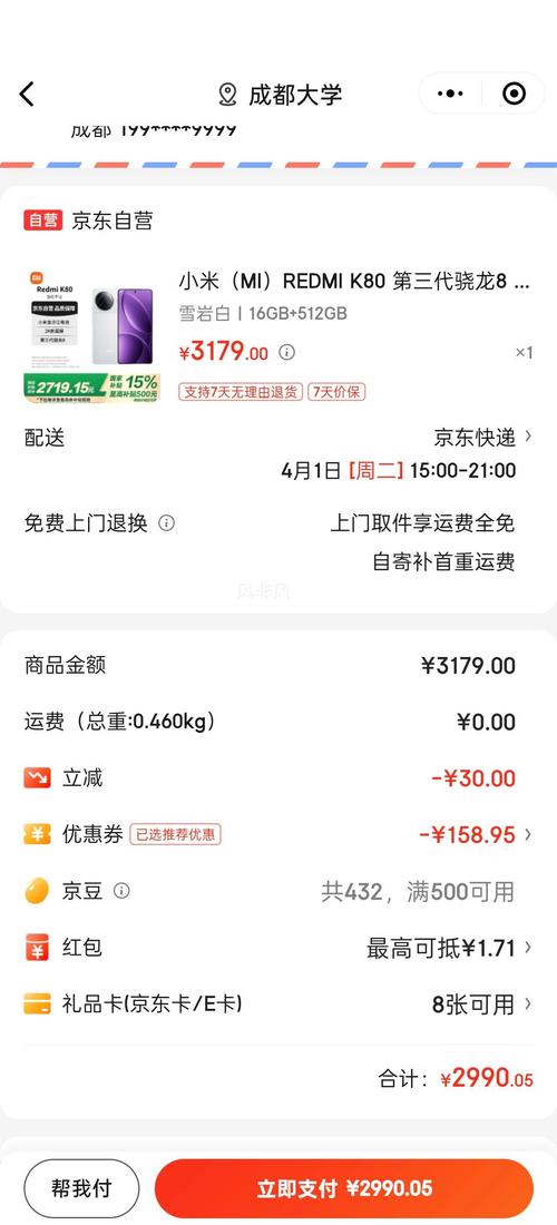 小米128GB記憶卡能錄多久?影響錄影時長的關鍵因素詳解 1 小米128g記憶卡可以錄多久