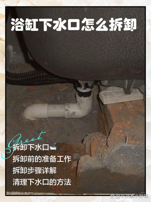 浴缸發黃如何處理