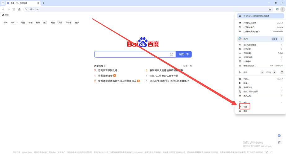 電腦google怎麼下載