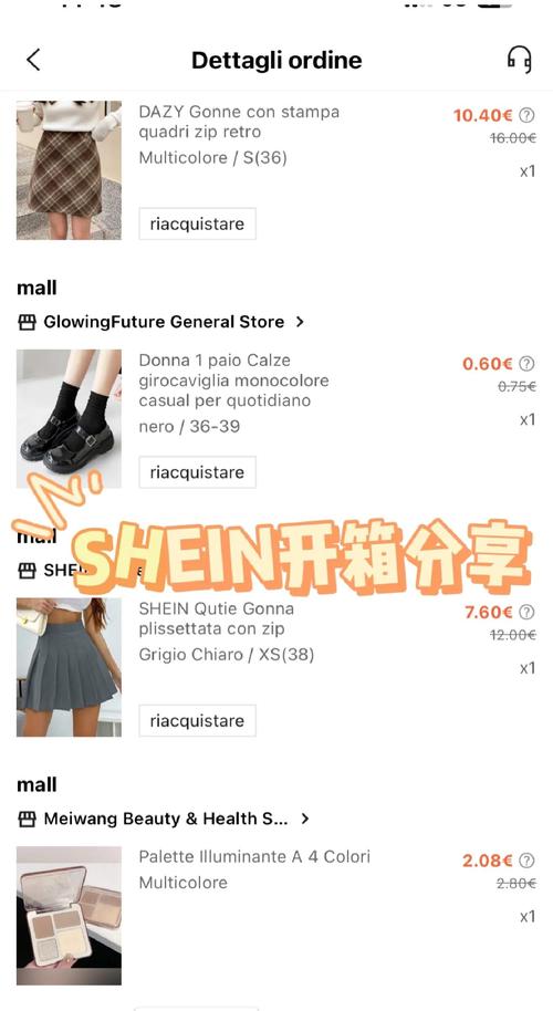 Shein買東西安全嗎?一篇從消費者角度深入解析的購買指南 1 Shein買東西安全嗎