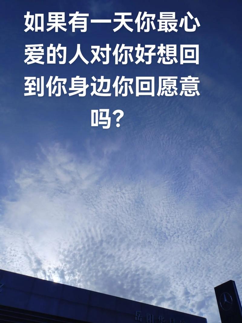 你好嗎怎麼回