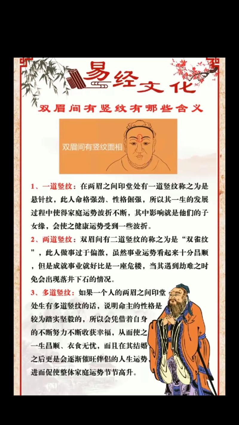 什麼是克夫命?深入解析命理迷思與現代觀點 3 什麼是克夫命