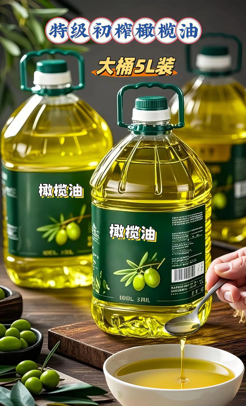 什麼牌子的橄欖油最好