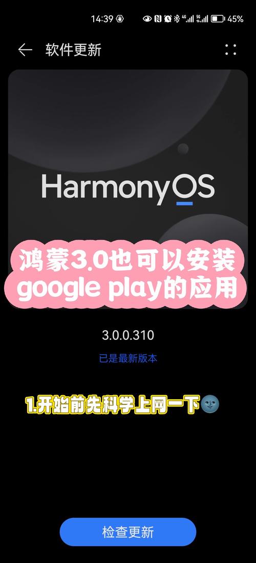 Google雙重認證換手機