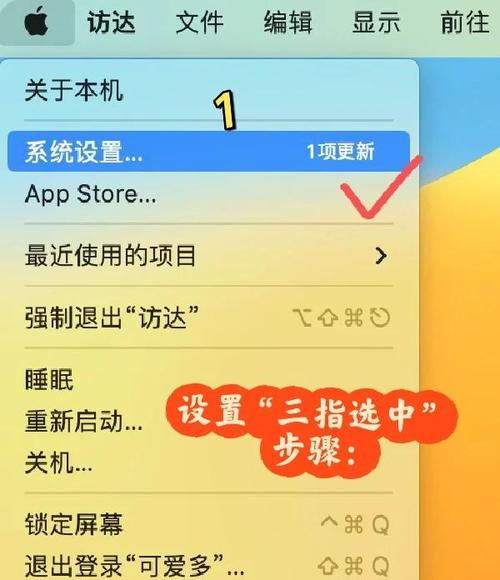 iPhone怎麼用電腦更新