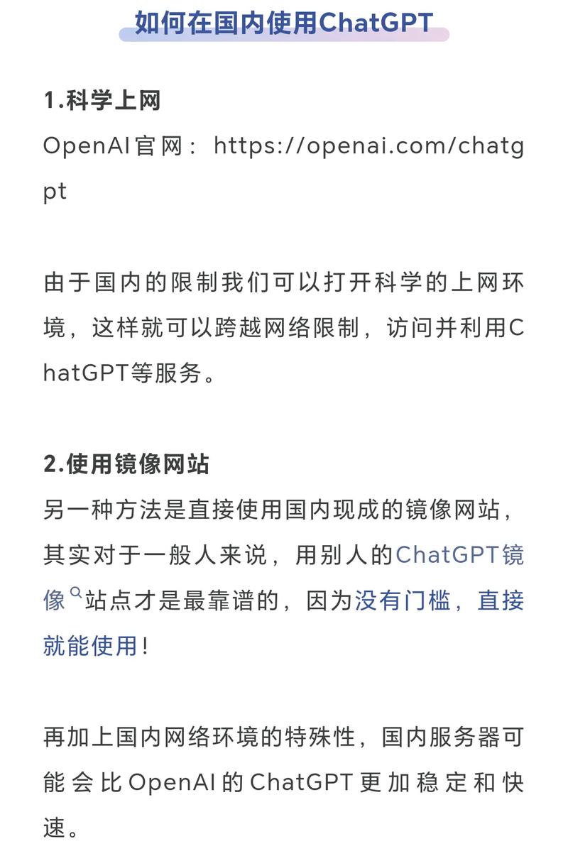 ChatGPT 生成圖片要多久?速度、影響因素與預期解答 1 ChatGPT生成圖片要多久