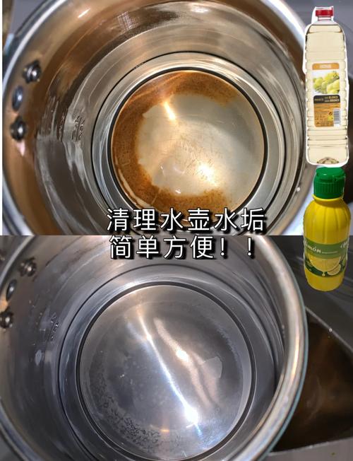 水壺茶垢怎麼清?惱人水垢掰掰,輕鬆搞定水垢去除秘訣大公開! 3 水壺茶垢怎麼清