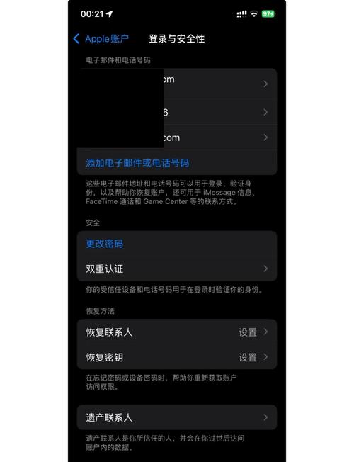 如何查對方LINEid