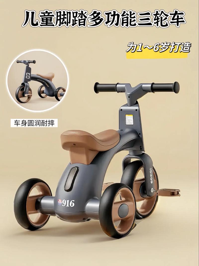 130公分適合幾寸腳踏車