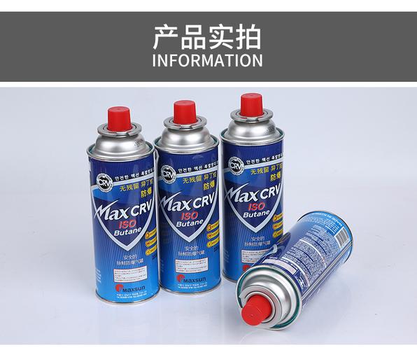 卡式爐 瓦斯罐要拿出來嗎