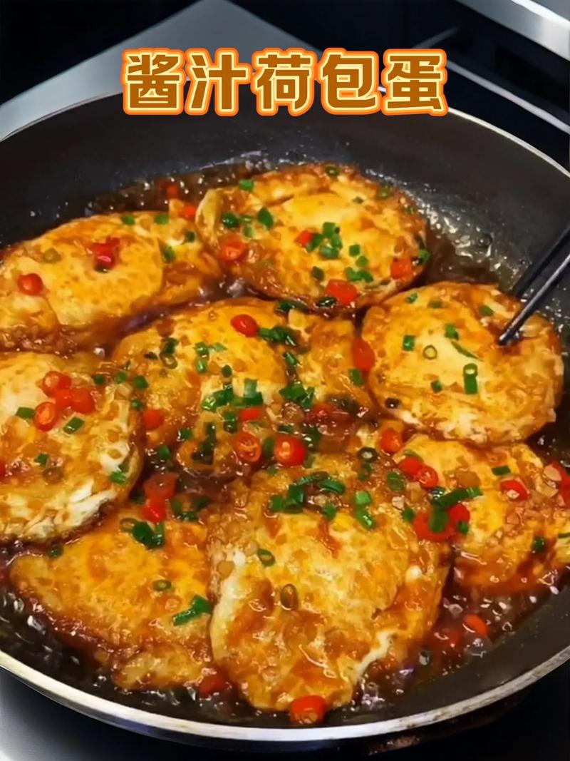 麻油荷包蛋怎麼做