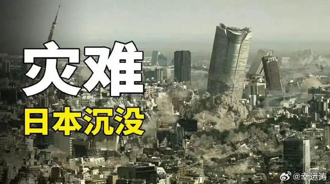 夢到世界末日代表什麼