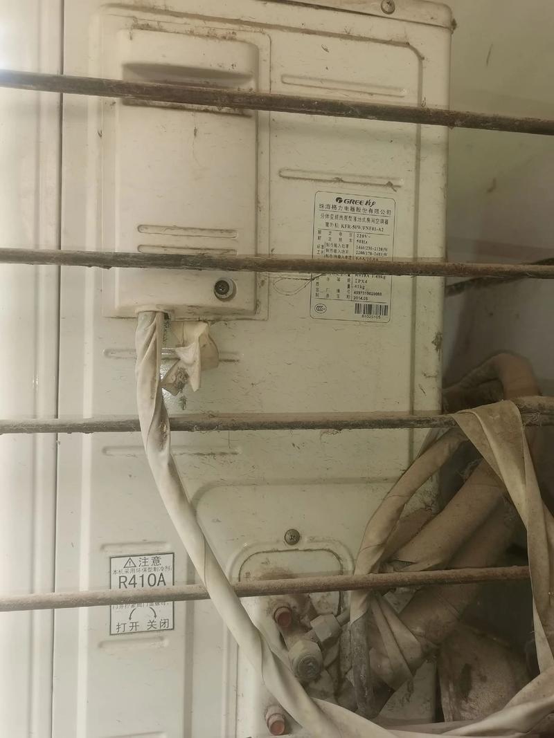 變頻冷氣一直開著會壞掉嗎