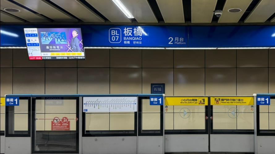 捷運上有廁所嗎