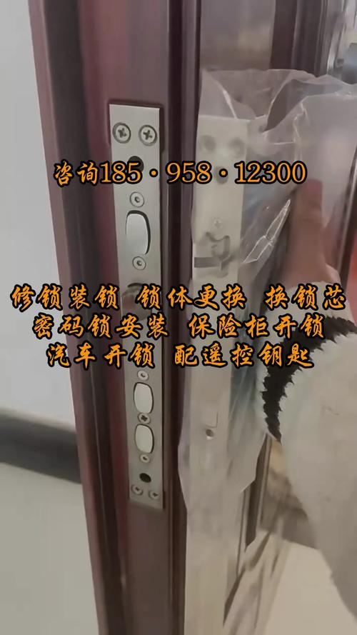 忘記帶鑰匙開鎖要多少錢