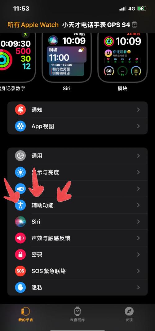蘋果如何格式化