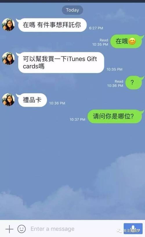 LINE怎麼一次傳多張照片