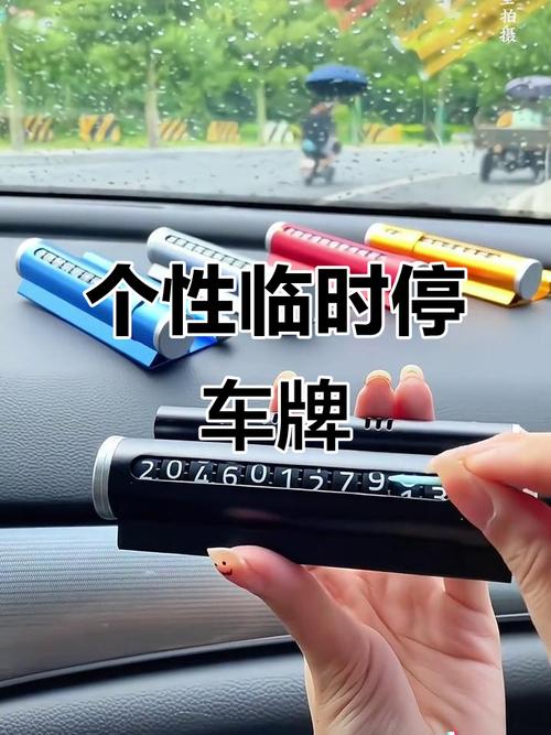 人在車上算臨停嗎