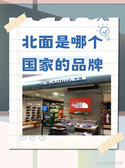 北面有什麼國家